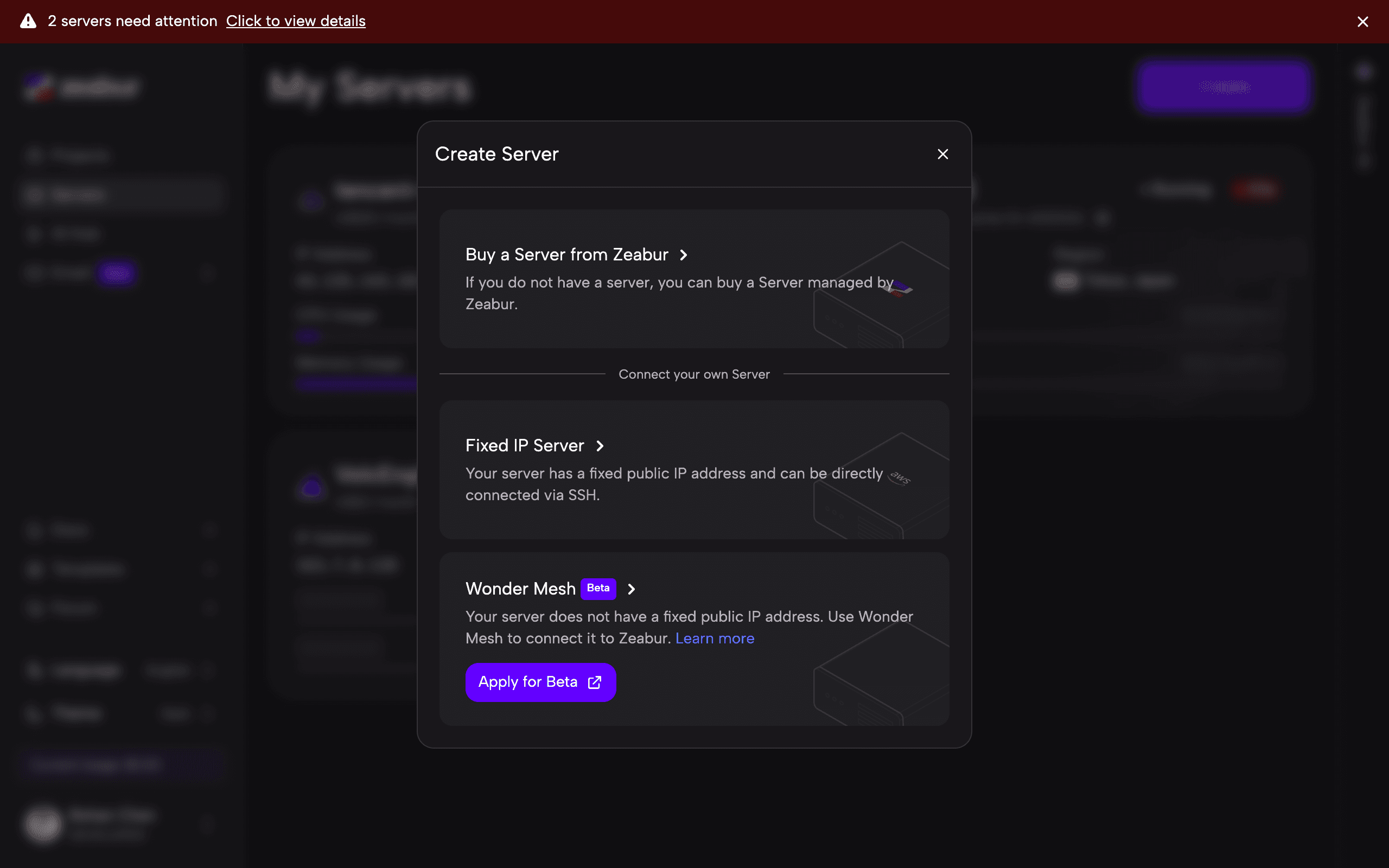 创建服务器对话框