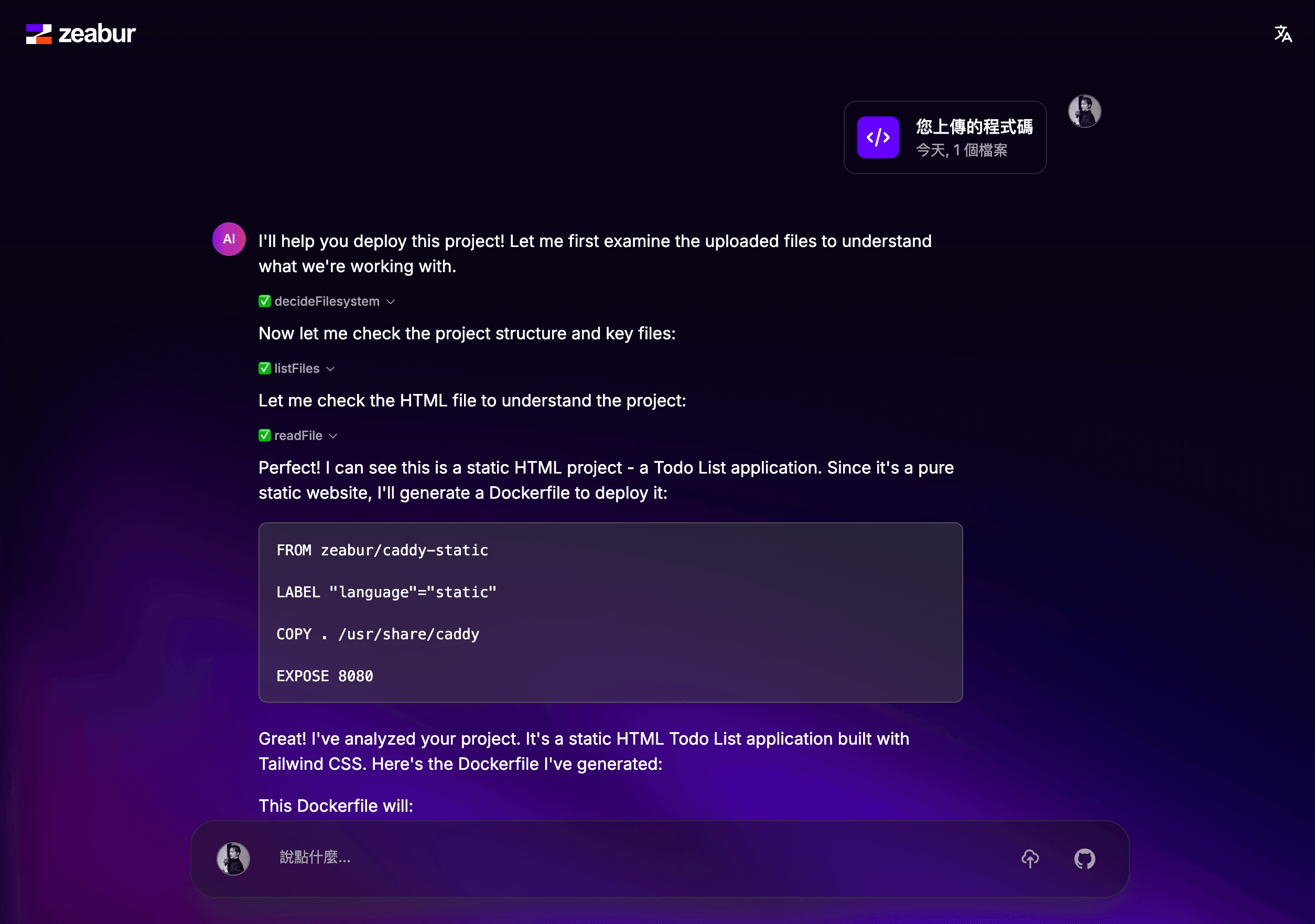 Confirm deployment and go live