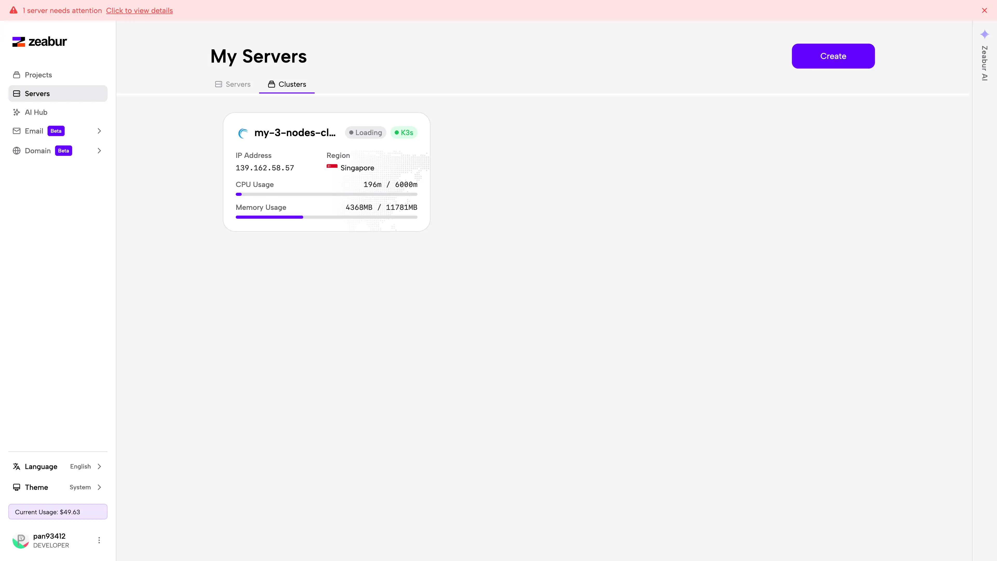 クラスター一覧